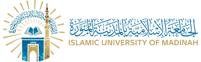Admission Requirements For Islamic University Of Madinah, Saudi Arabia